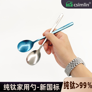 厨森林99%纯钛吃饭勺子家用抗菌高颜值长柄勺喝汤勺调羹高端精致