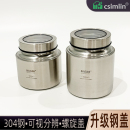 厨森林密封罐304不锈钢茶叶罐收纳罐防潮奶粉罐储物存罐家用罐子