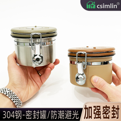 单向排气咖啡保存罐厨森林304钢