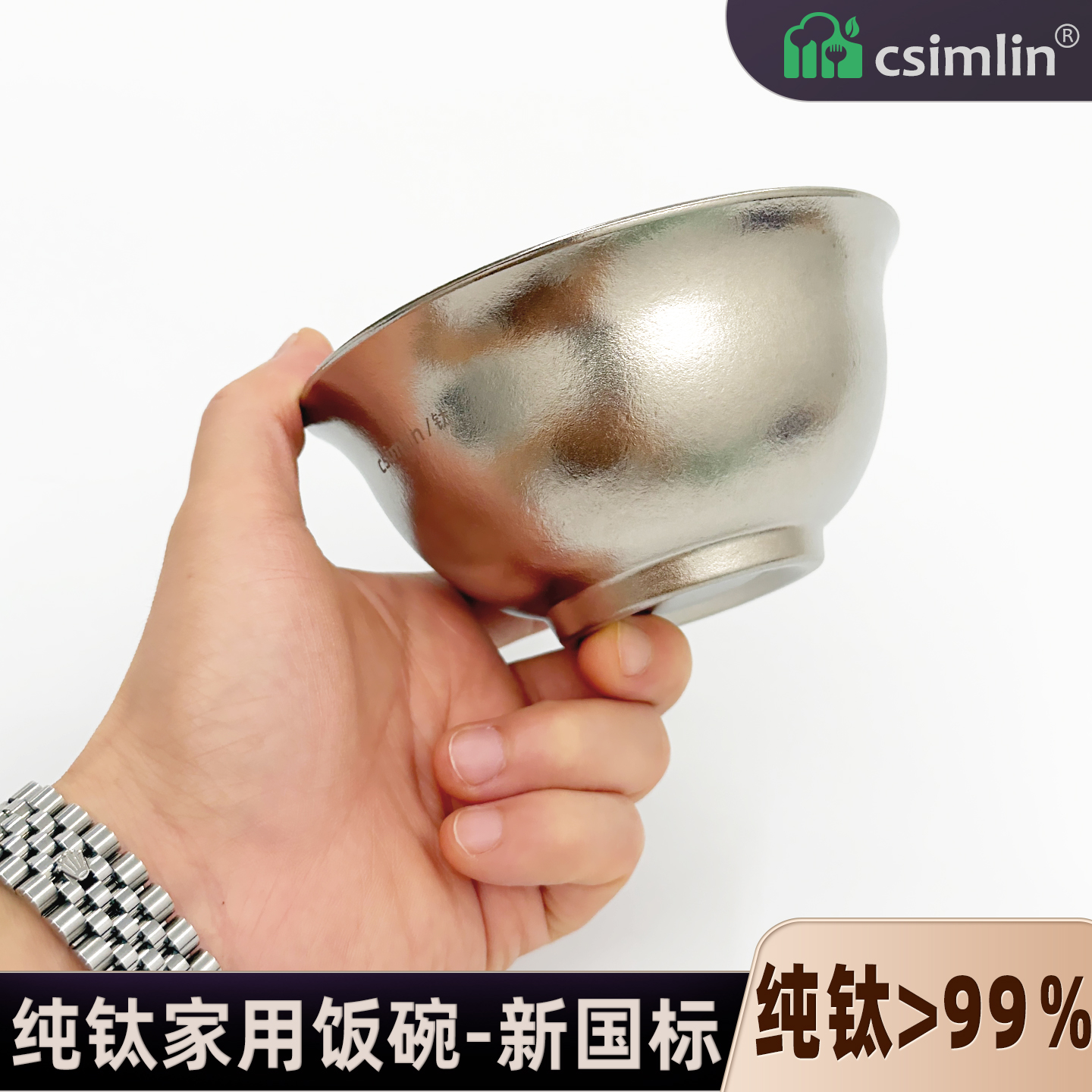 厨森林®99%纯钛饭碗儿童抗菌碗