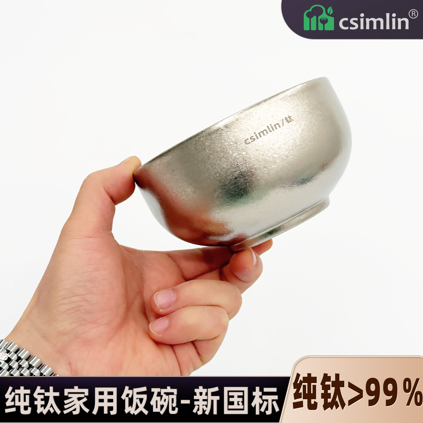 厨森林®纯钛饭碗儿童成人抗菌