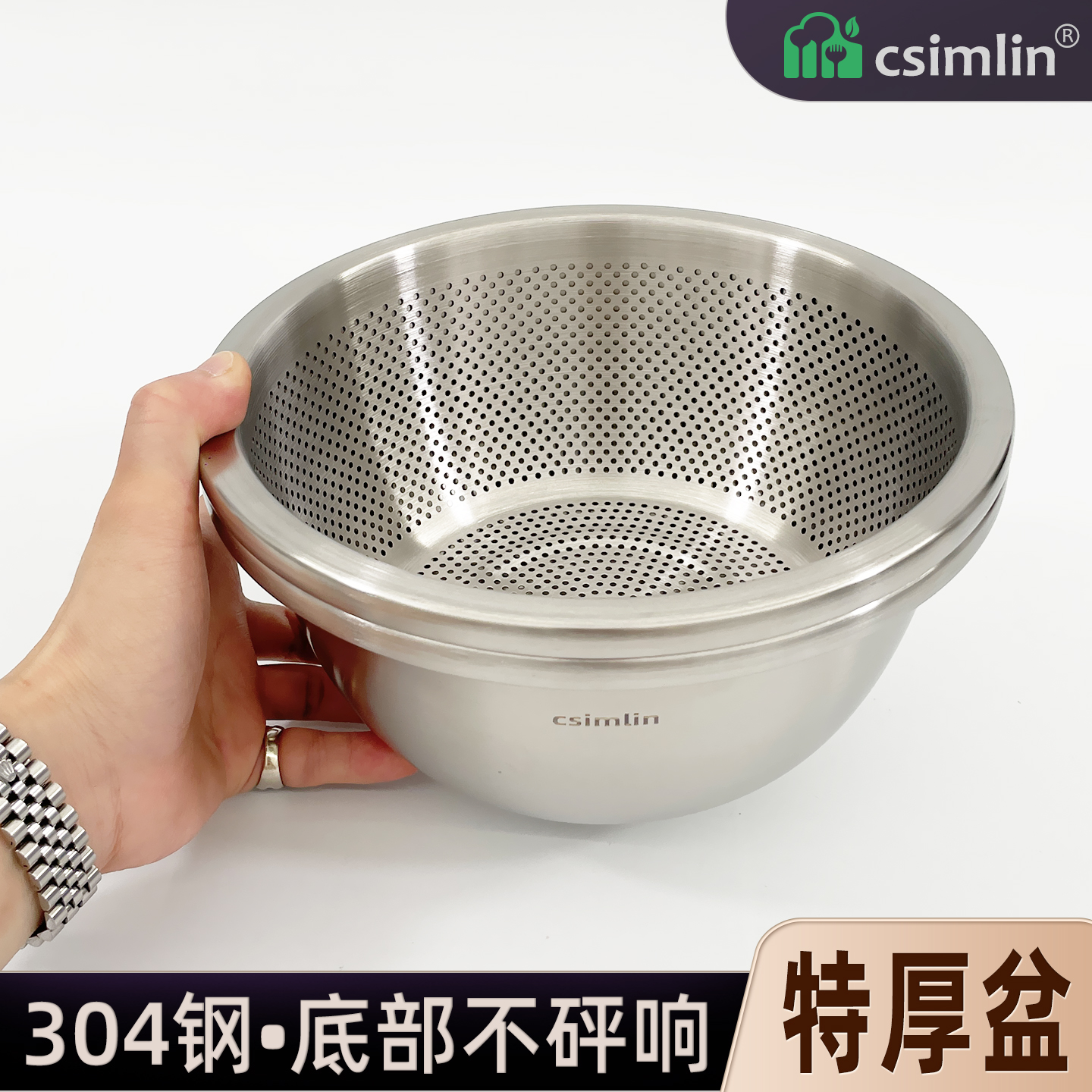 厨森林底部不响特厚洗菜盆套装