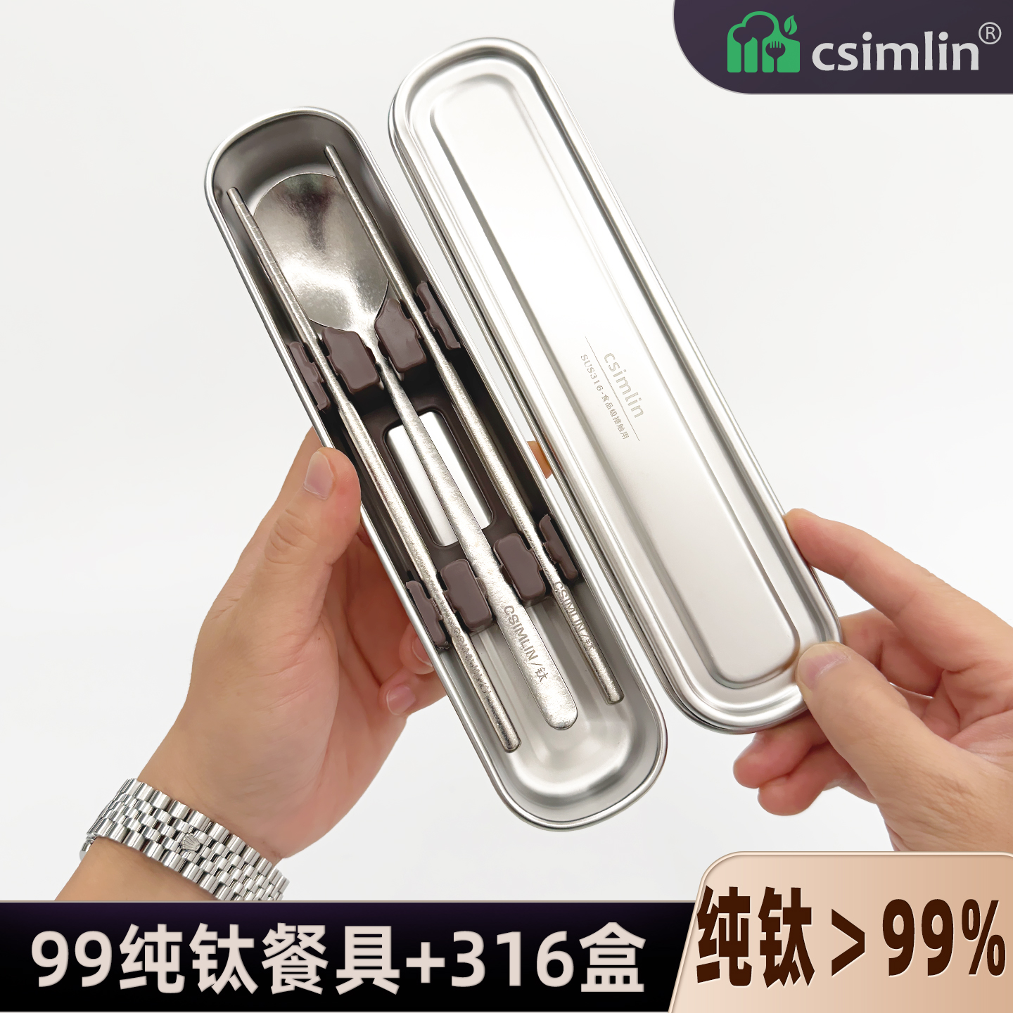 厨森林®99%纯钛餐具一人用便携