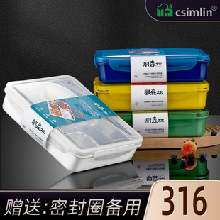 316不锈钢饭盒食品级小学生专用初中分格便当盒餐盒带饭带盖密封