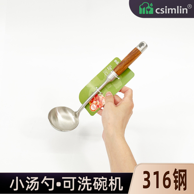厨森林316L不锈钢小汤勺打粥勺火锅勺小号家用稀饭勺子分餐公用勺