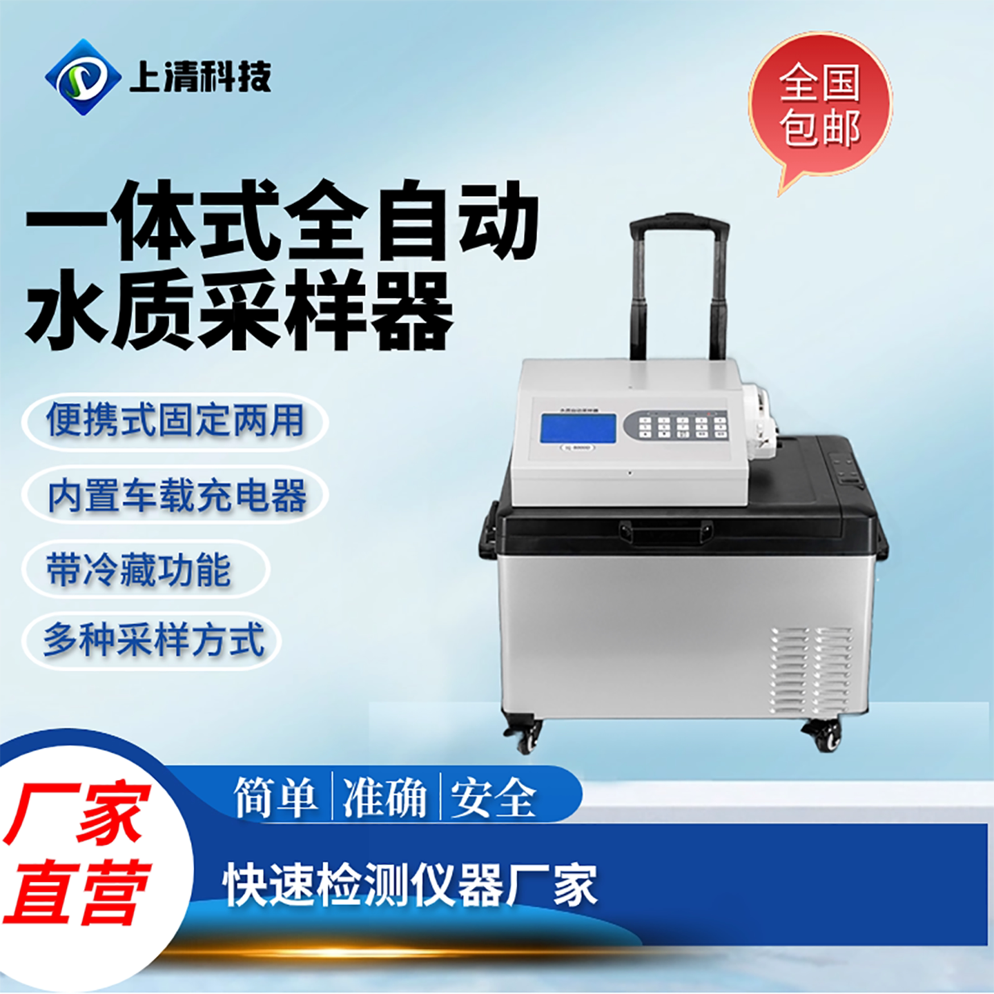 多功能电动水质采样器SQ-80其它仪表仪器