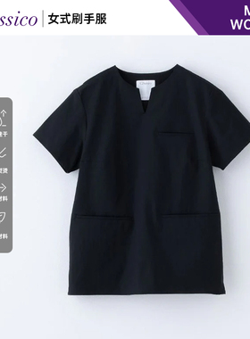 Classico克莱希|日本高端MOVE系列美容院女护士服刷手服L31/L32