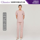 克莱希URBAN系列女护士刷手服医生手术工作服洗手衣O12 Classico