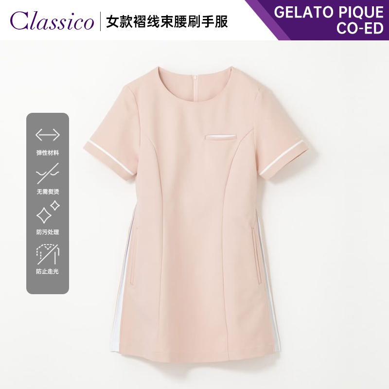 日本刷手衣gelatopique联名款