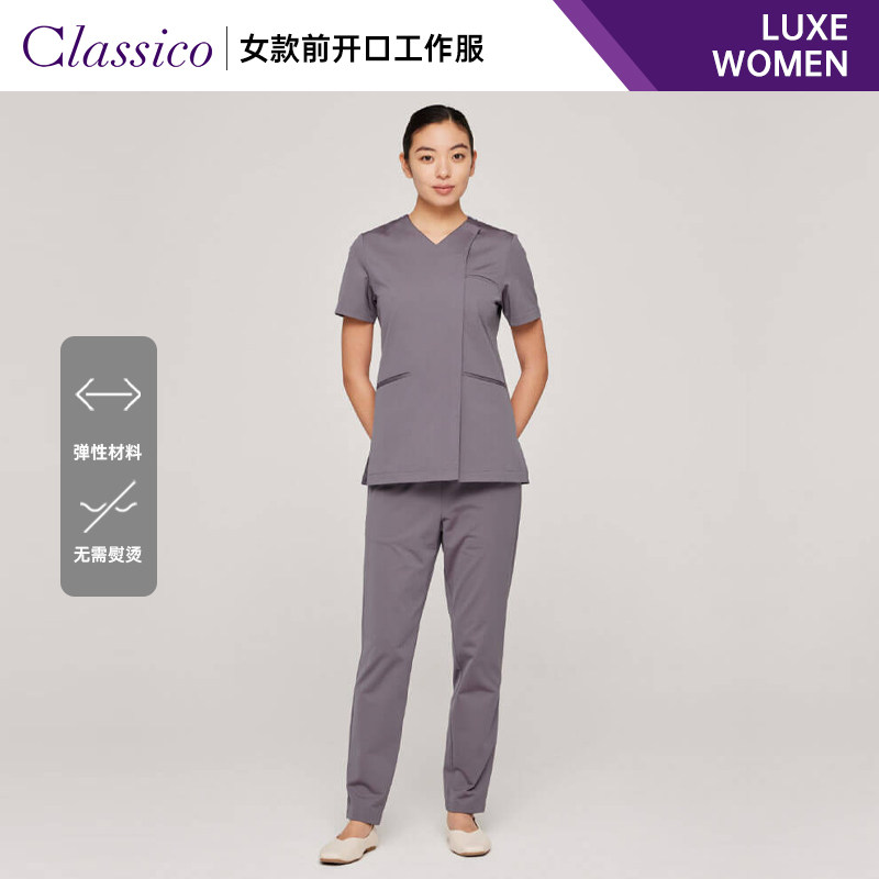 Classico/克莱希LUXE系列女式手术室刷手服美容院洗手衣工作服O10