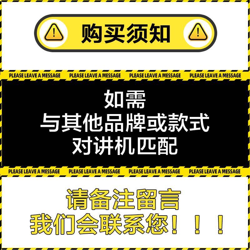 对讲户外机500公里超远距离工地专用饭店酒餐厅室化工厂防爆手持