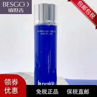 150ml La莱伯尼 鱼子精华紧致精萃露