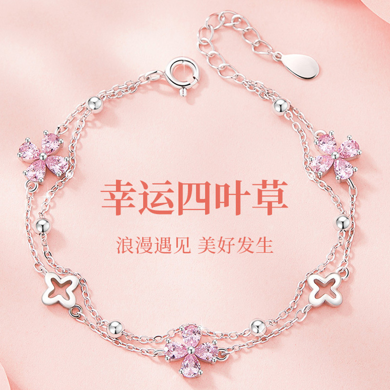 手链女生纯银四叶草气质甜美小众轻奢高级感手镯女款