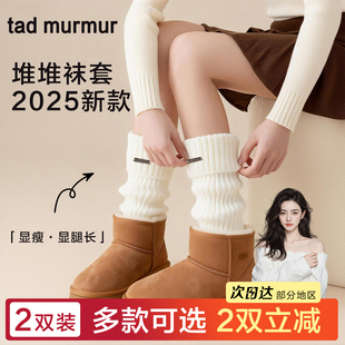 tad murmur堆堆袜腿套白色针织女款冬季发热保暖袜套雪地靴加厚