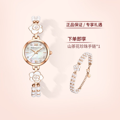 bcbg叠戴石英女性复古天然珍珠