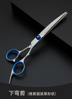宠物剪刀容工具套装专业修毛剪狗毛弯剪子美狗泰狗迪剪毛理发神器