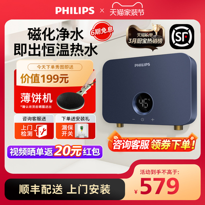 Philips Heat Kitchen Bao Home Kitchen Calls под ванной, вымойте посуду под платформой