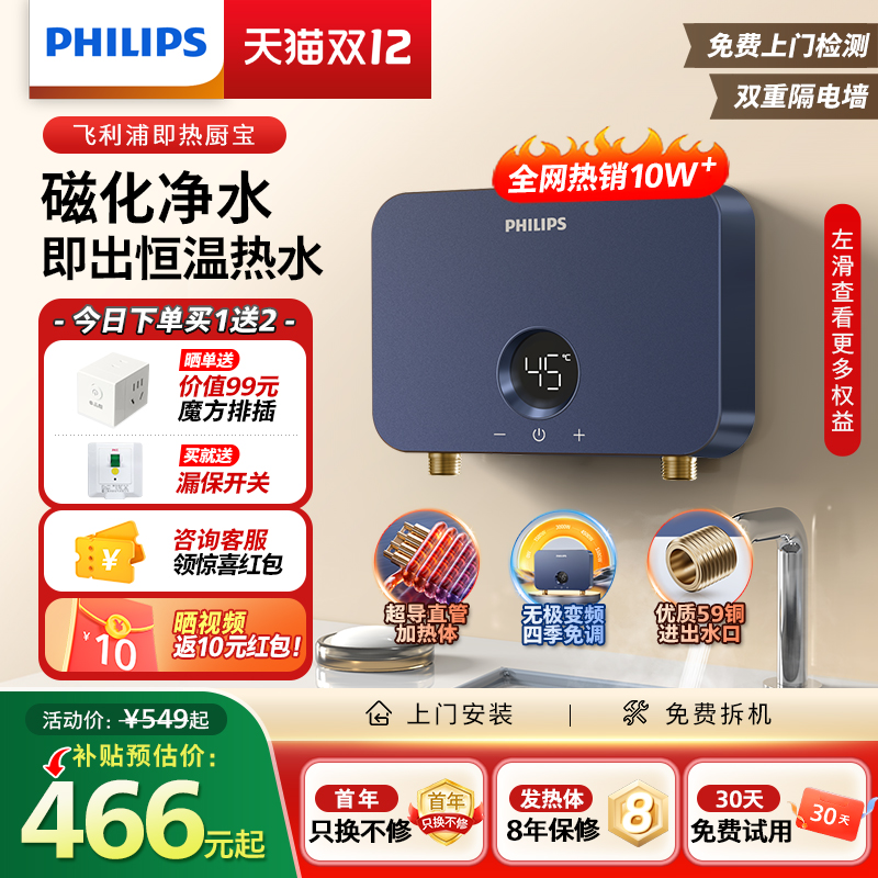 ڲּʽСǫ́ϴСͼȳˮ 466.65Ԫ()