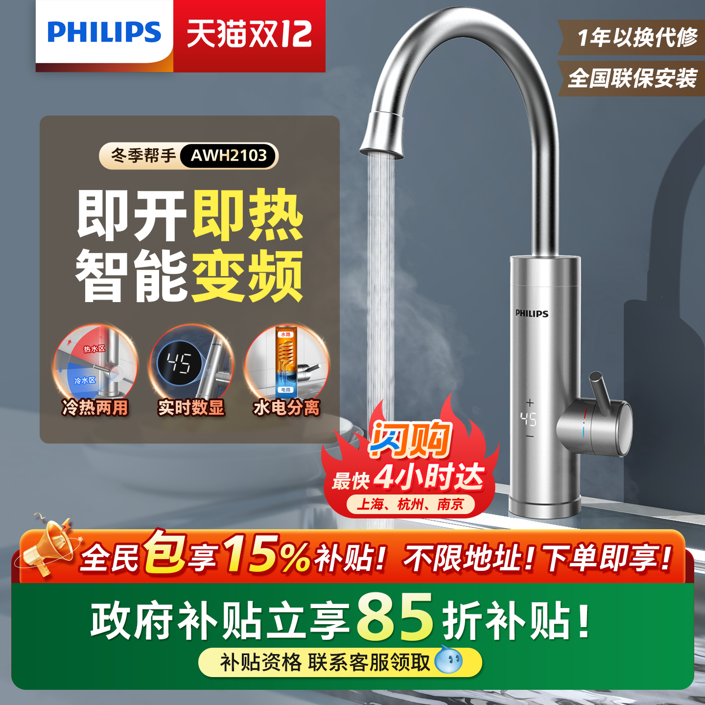 ּʽˮͷƵ¼ùˮůü 222.7Ԫ()