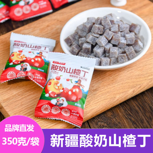 果游记新疆酸奶山楂丁350克/袋