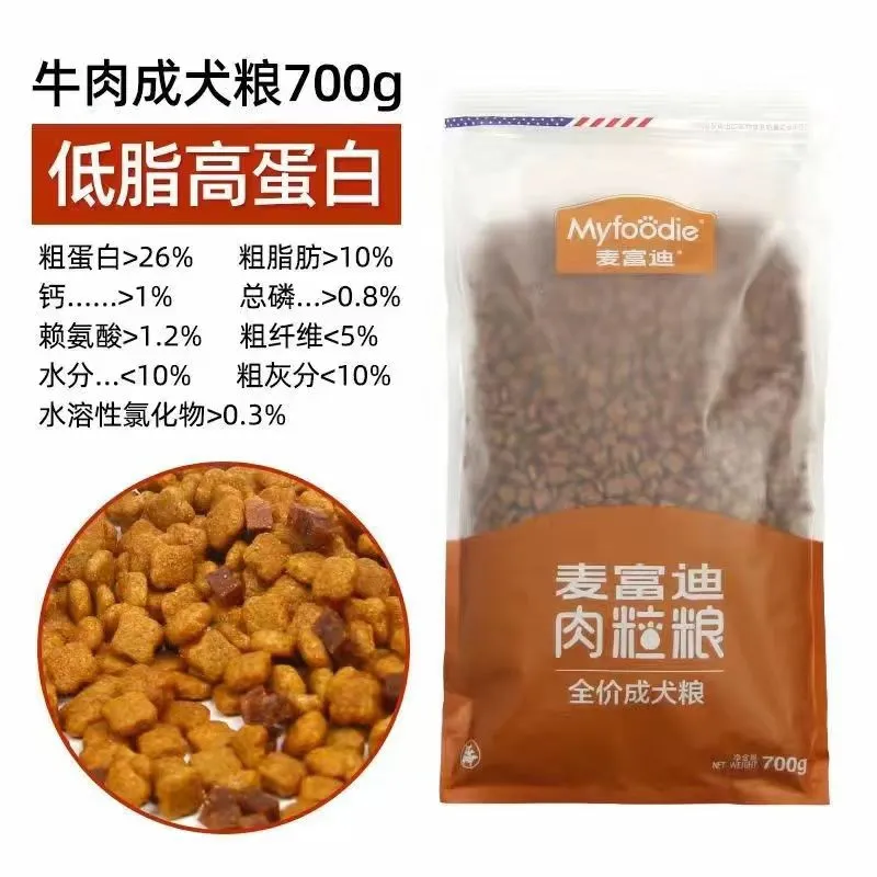麦富迪美毛狗粮肉粒粮成犬全犬种双拼粮鸡肉美毛鸭肉牛肉真肉700g,宠物/宠物食品及用品,狗全价膨化粮,淘宝优惠券,粉丝福利购,淘宝优惠卷