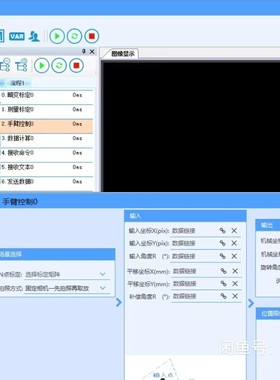 机器视觉框架源码，最新版本 到手vs2019可以直接编译 设计素材