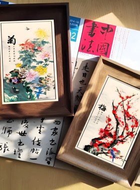 梅兰竹菊书法摆台画新中式四联画
