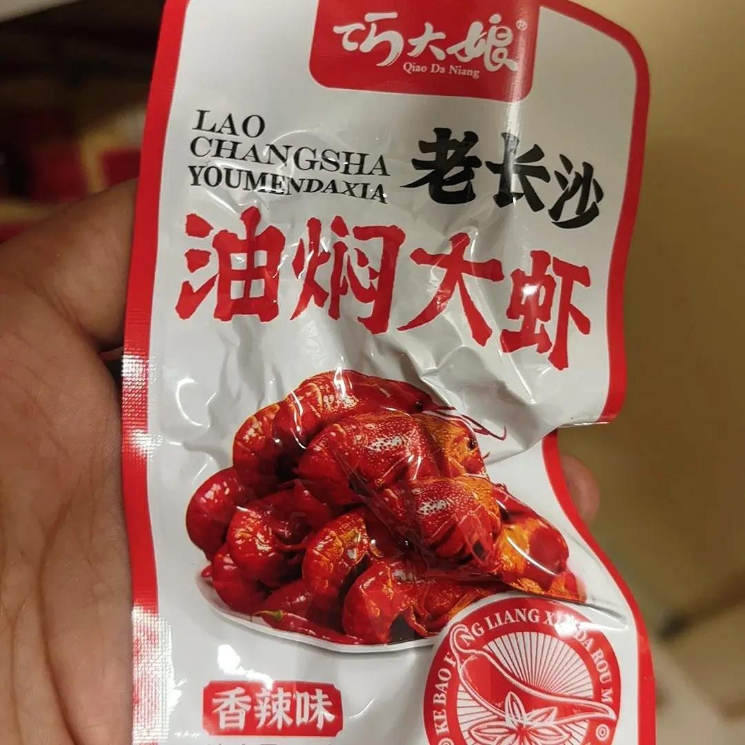 春游大促巧大娘老长沙油焖大虾小龙虾开袋即食袋装熟食湖南特产零