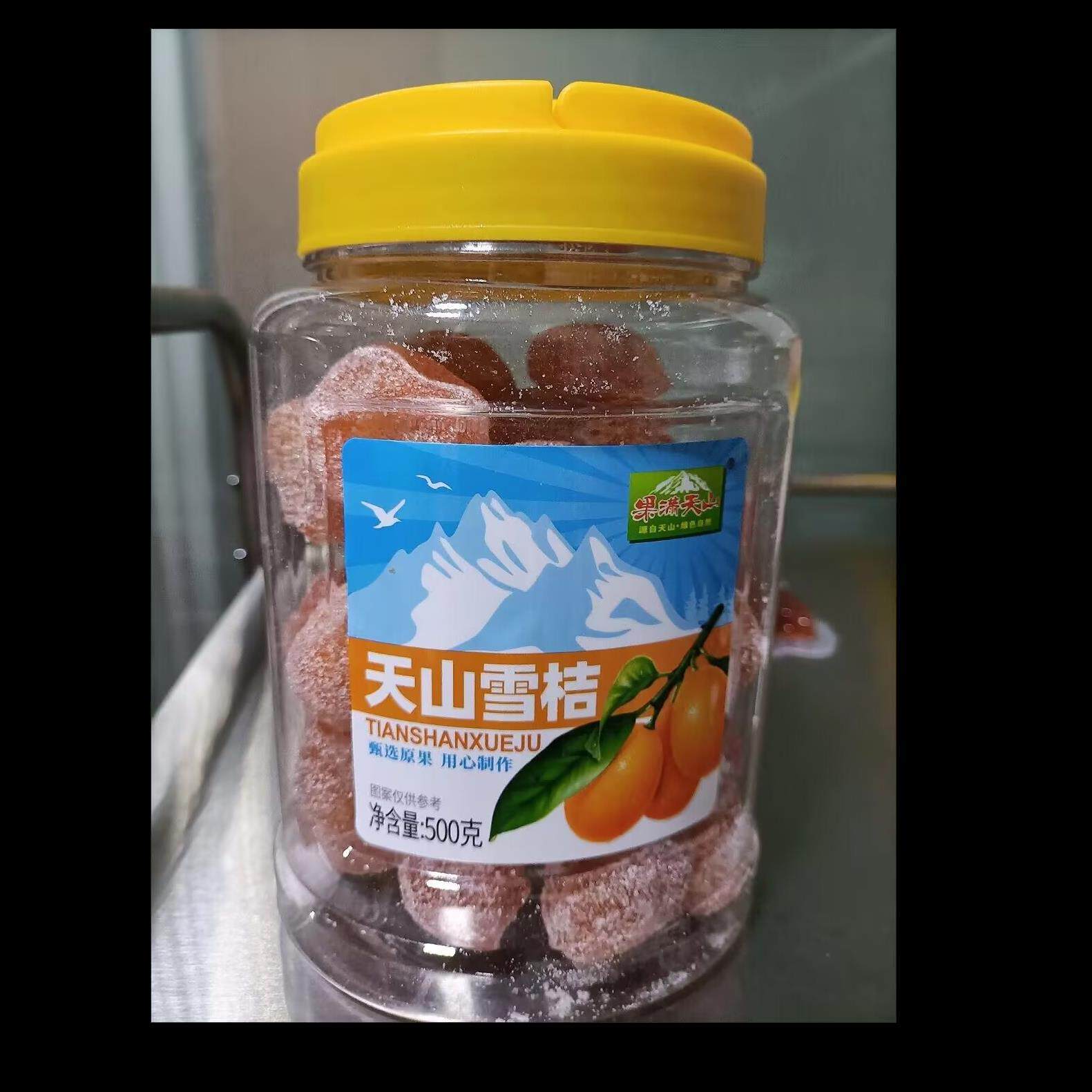 果满天山正宗新疆天山雪桔金桔干甘草老人蜜饯冰糖金桔干清凉零食