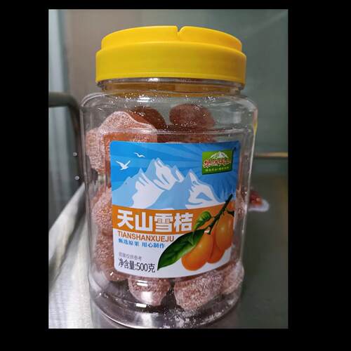 果满天山正宗新疆天山雪桔金桔干甘草老人蜜饯冰糖金桔干清凉零食