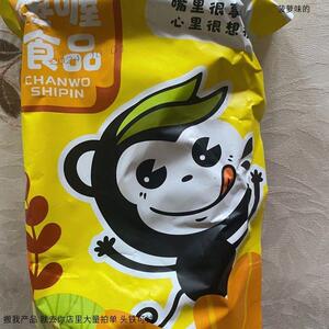 馋喔彩虹糖水果糖软糖混合口味儿童网红怀旧零食大礼包糖果少