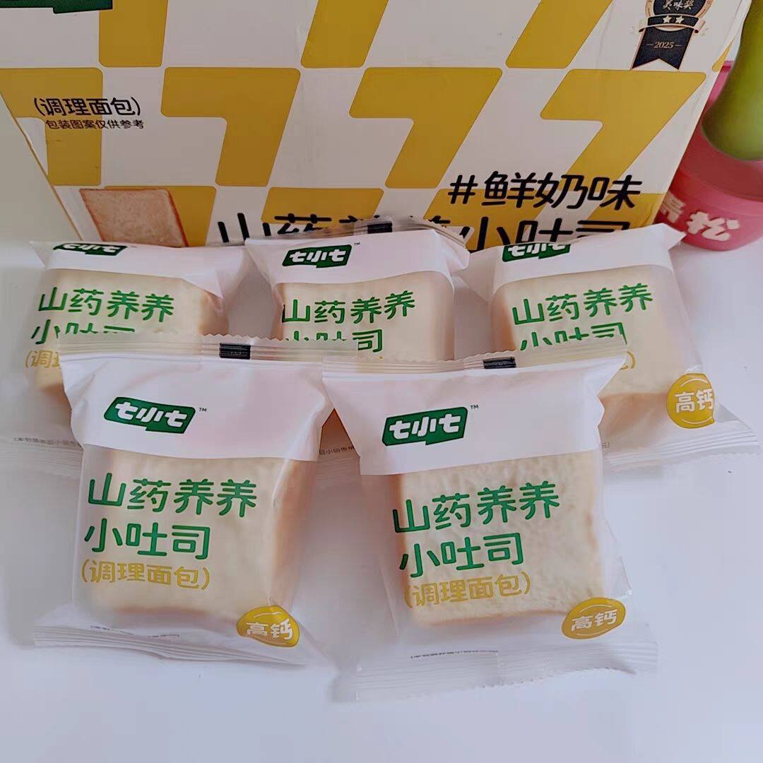 七小七宝宝山药养养小吐司厚切巧克力面包健康零食儿童营养早餐