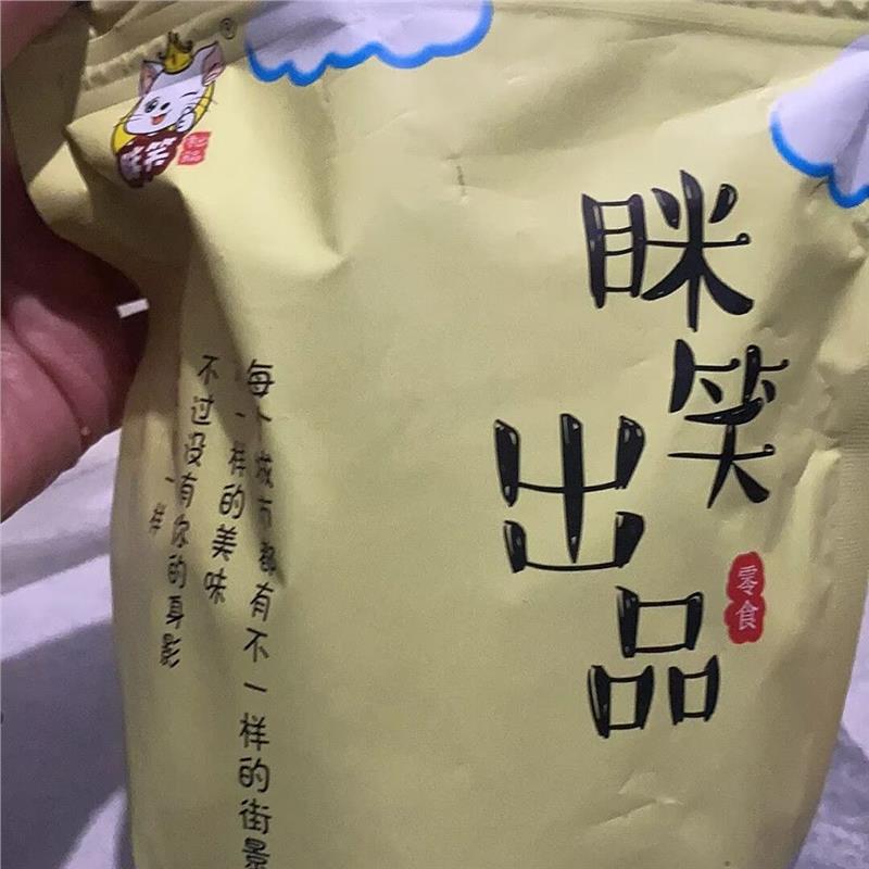 咪笑【特惠】水晶紫薯仔红薯仔红薯番薯连城地瓜干紫薯干