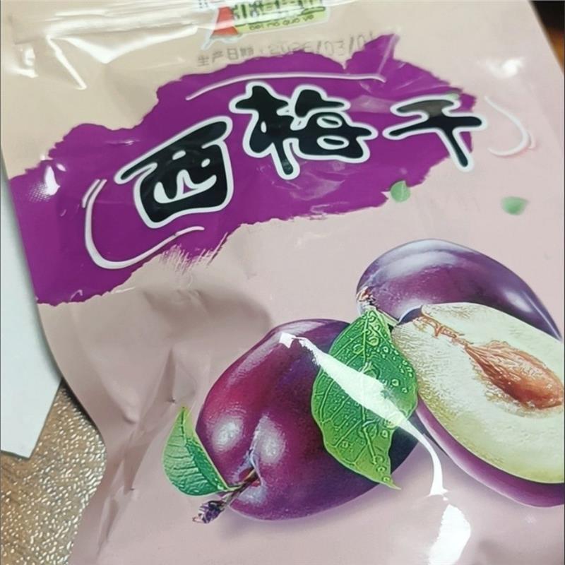 北漠果业新疆西梅干颗粒饱满孕妇零食自然风干原