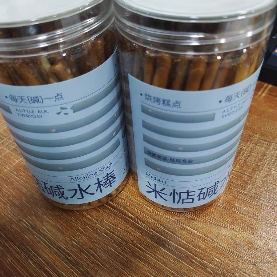 咸香酥脆!米惦 海盐碱水棒棍碱性饼干麦香浓郁无反式早餐健康零