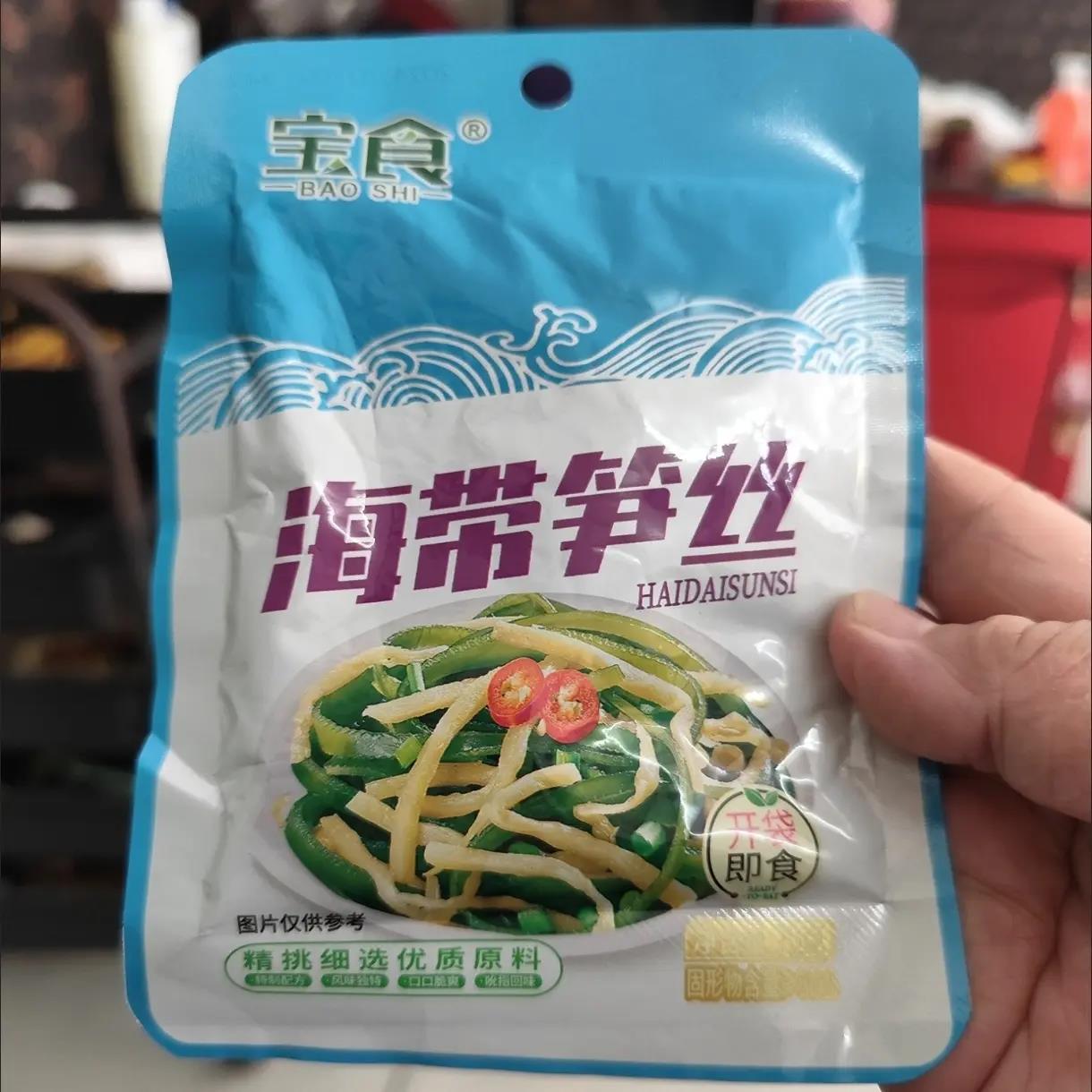 宝食海带笋丝整箱梅菜饭菜配粥小菜速食酱菜香辣海带丝开袋即食