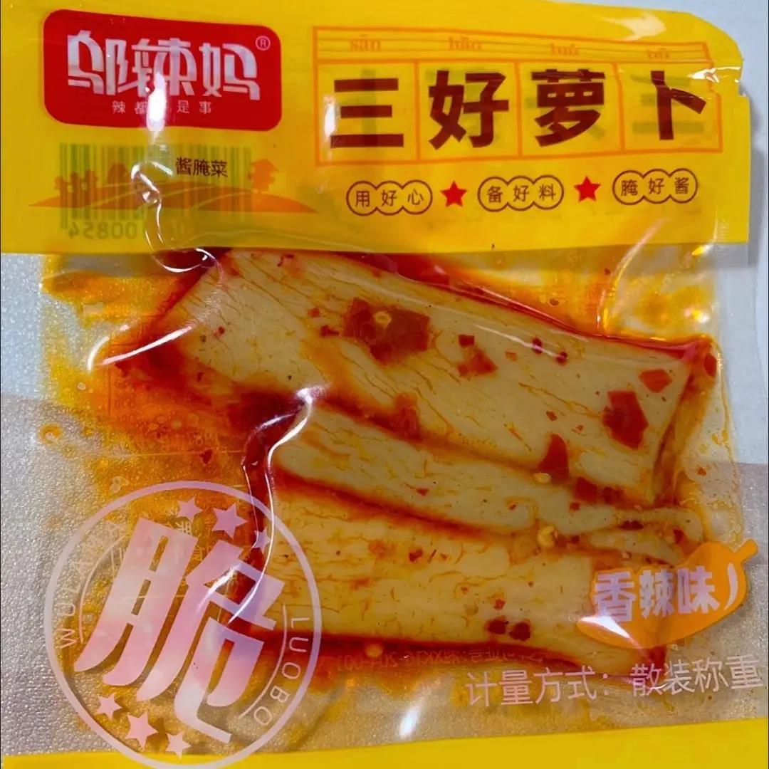 【邬辣妈三好萝卜8包香脆萝卜干小包装休闲辣味零食小吃下饭菜咸
