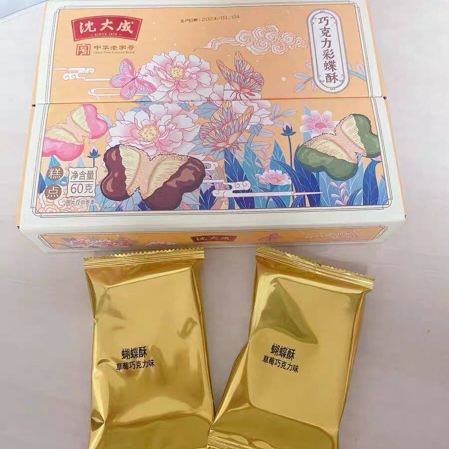 沈大成 蝴蝶酥彩蝶酥上海特产原味巧克力抹茶草莓味老字号西点糕