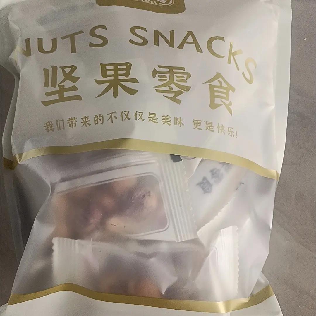 新货盐焗带皮腰果独立小包装紫皮腰果仁大颗粒坚果干果零食