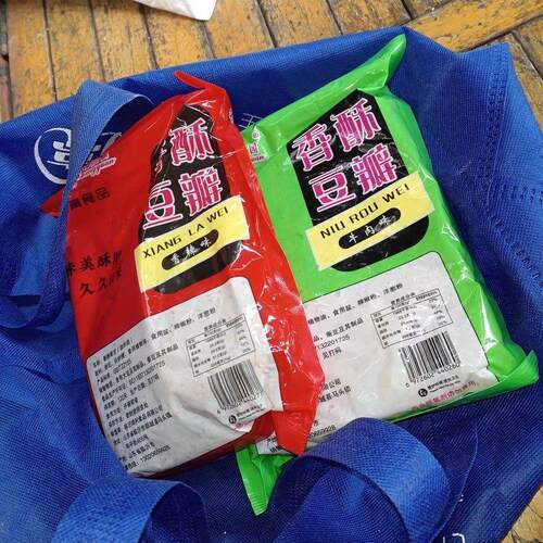 逸莱客香酥蚕豆瓣去皮兰花豆香辣味蟹黄味牛肉味坚果