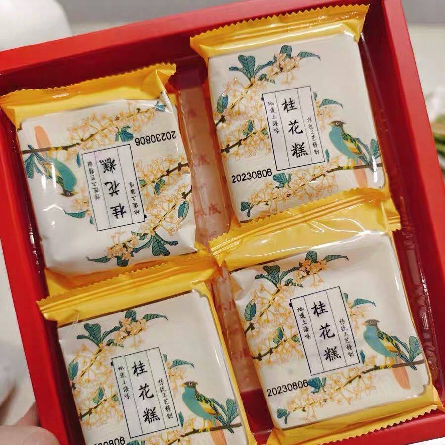 沈大成 千人糕米糕无糖桂花糕上海特产糯米八珍糕传统点心零食糕
