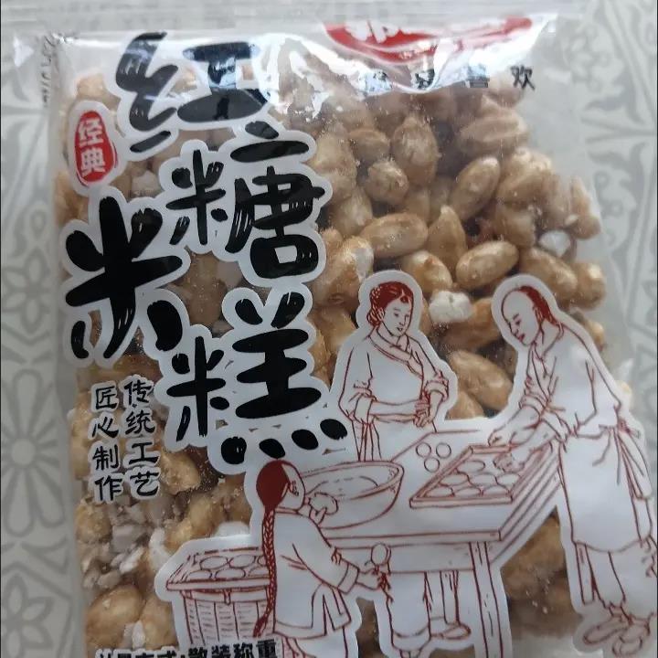 红糖米花糖怀旧经典江米块老式米花糕酥脆休闲膨化食品整箱[