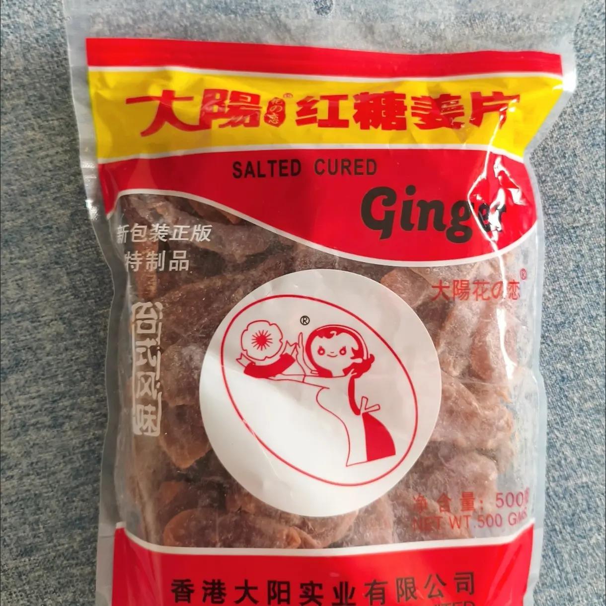 大阳花之恋红糖姜片正宗微辣即食祛湿驱寒酸甜微辣姜片即食袋装
