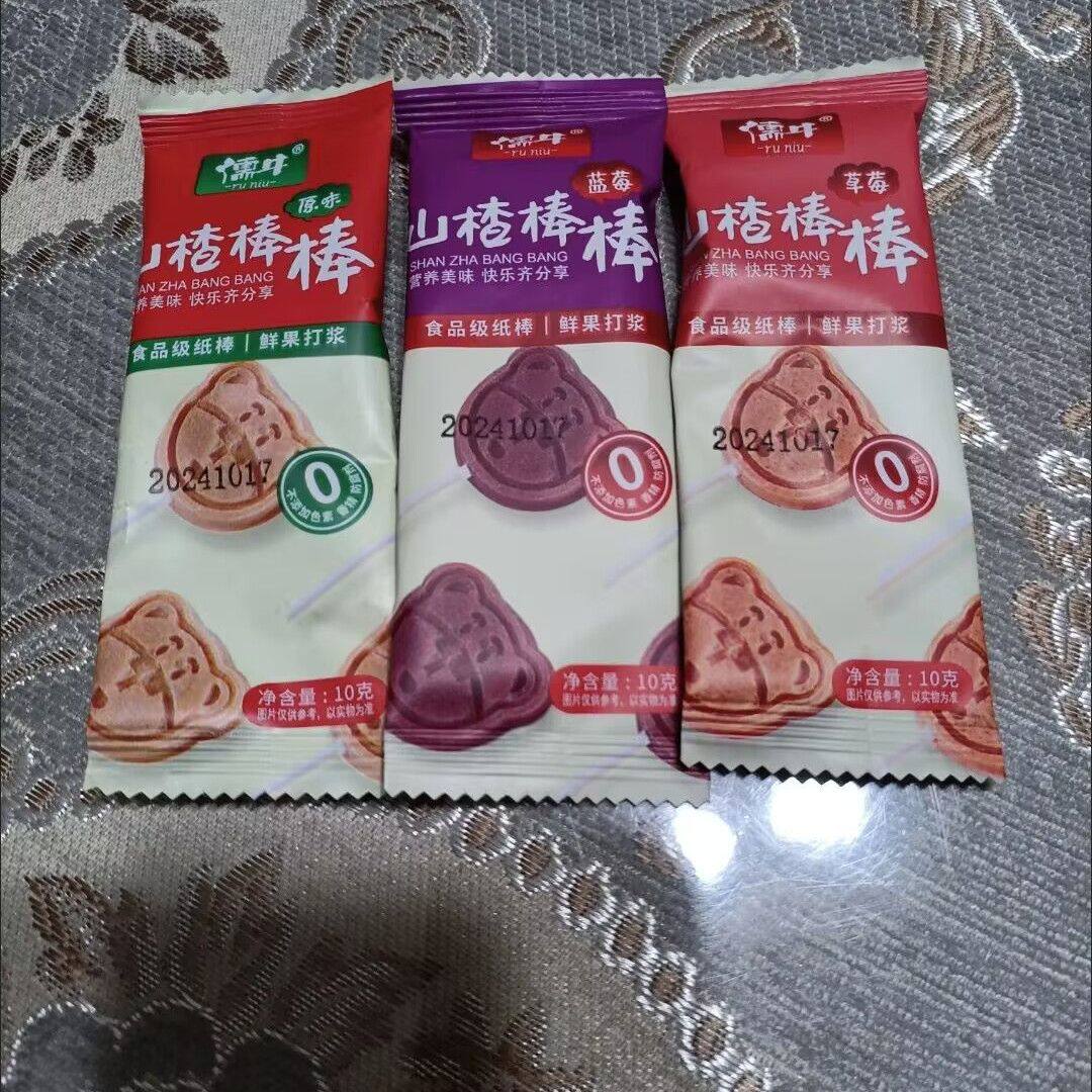 儒牛卡通山楂棒棒糖鲜果打浆独立包装健康零食幼儿园儿童营养零食