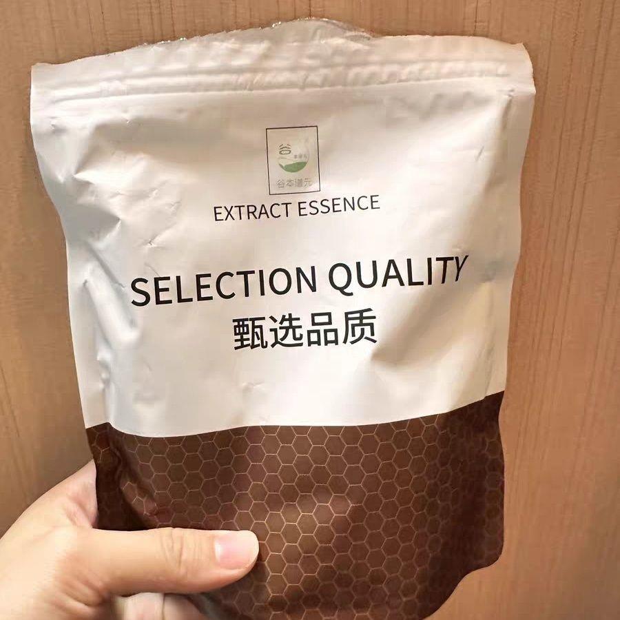 谷本道元山楂碎干商用花生粒冰粉奶茶材料山楂片碎粒