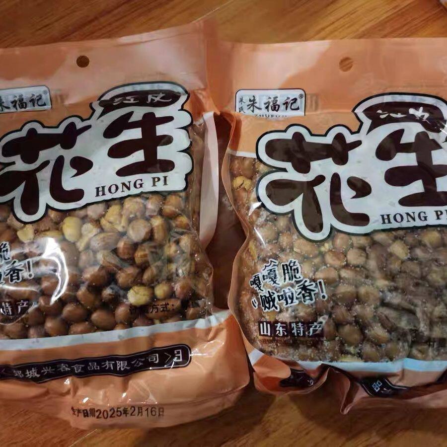 朱福记 香酥油炸花生米熟红皮花生袋装咸味原味餐饮商用装下酒菜