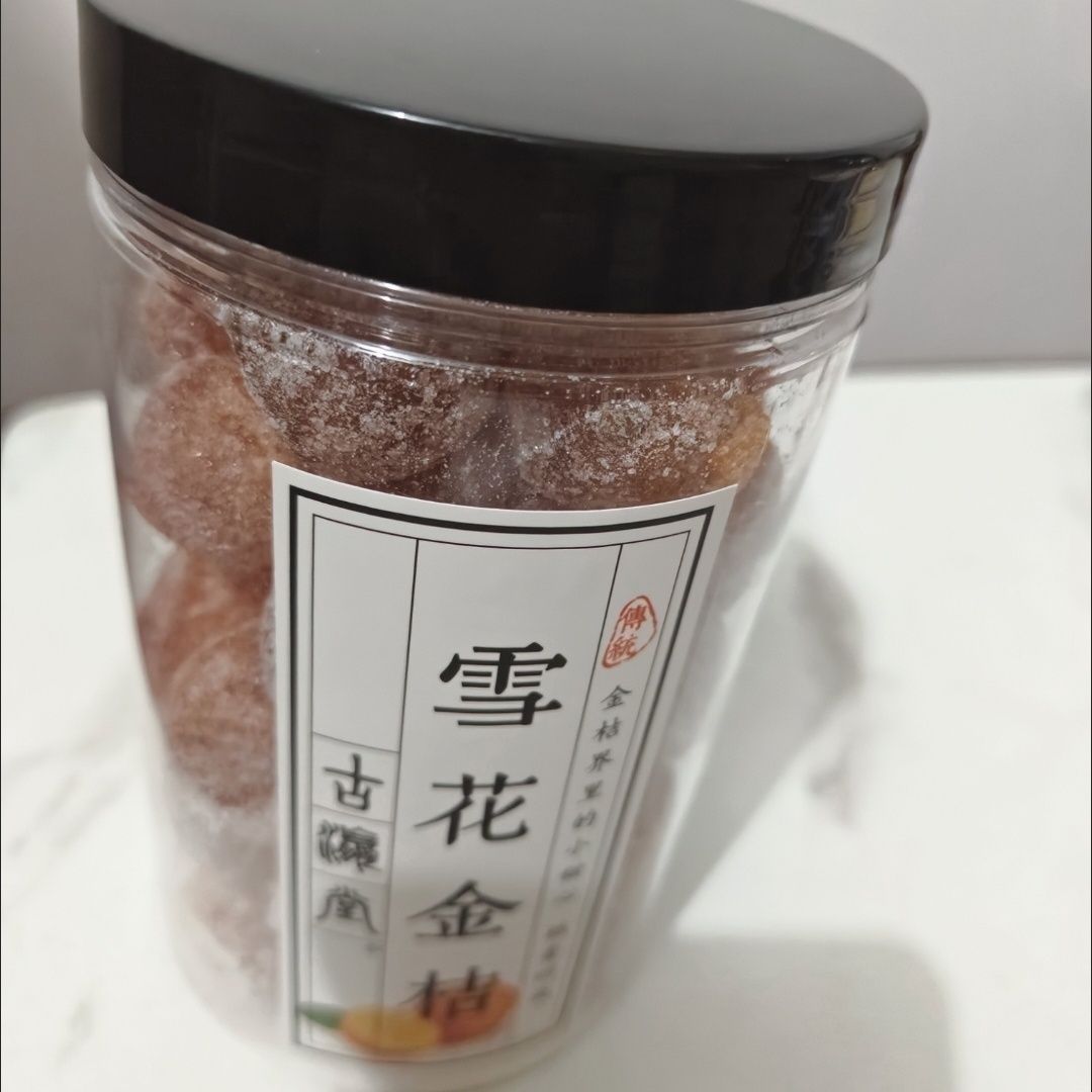 古瀛堂小金桔干雪花砂糖橘酸甜陈香蜂蜜金桔蜜饯果脯广东特产潮州