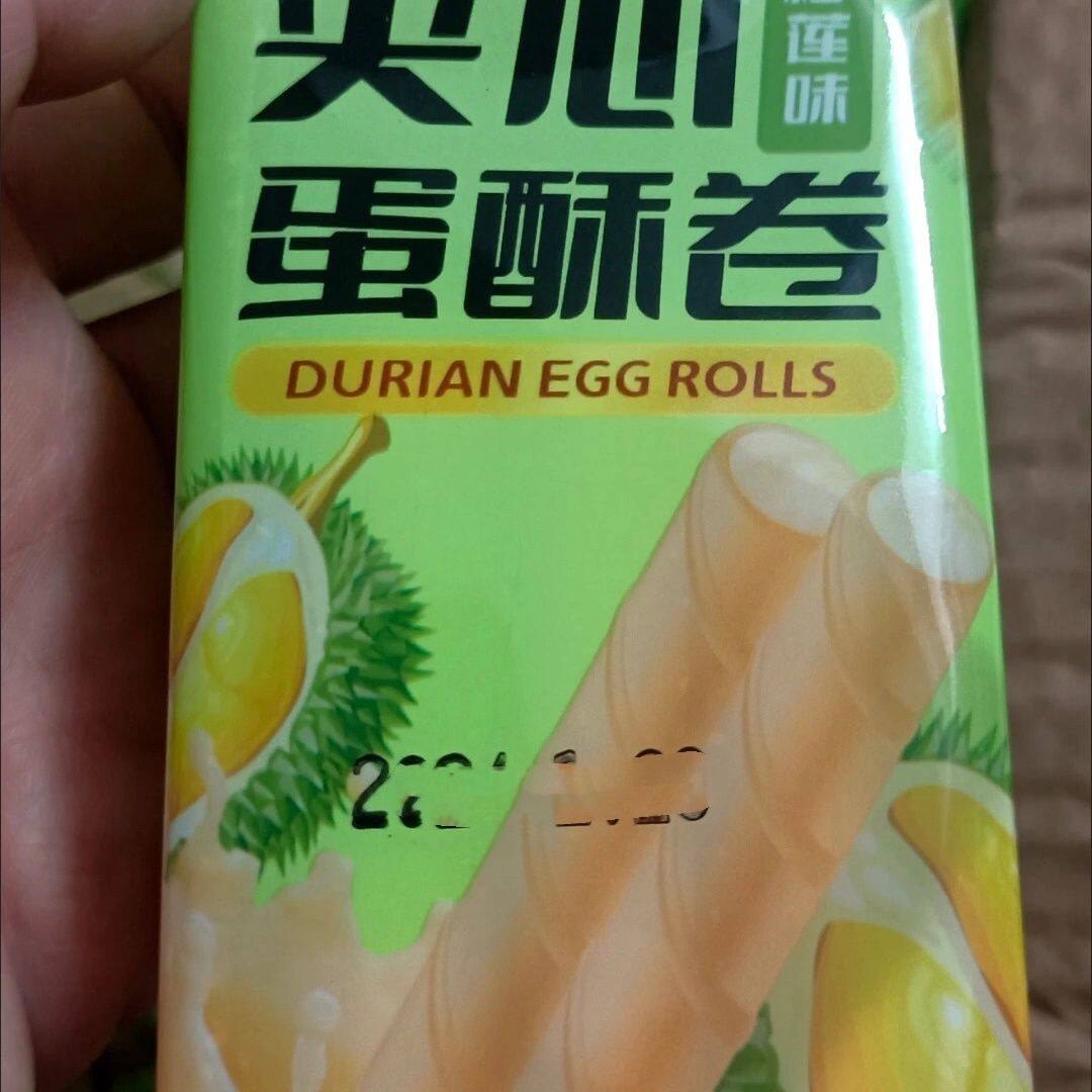 七点食分猫山王榴莲蛋卷酥办公室休闲网红零食孕妇老人