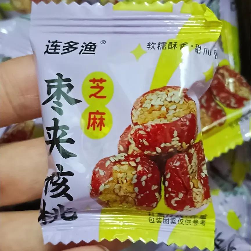 速抢】芝麻枣夹核桃仁独立包装无核红枣夹核桃零食坚果夹心山核桃