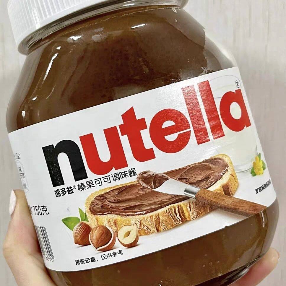 费列罗进口意榛滋Nutella能多益榛子可可调味巧克力酱早餐面包酱